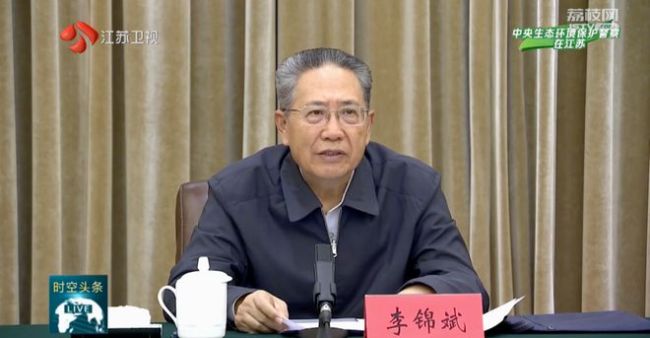 组已全部进驻 担任组长的都是正部级九游会真人游戏第一品牌8个中央督察(图3)