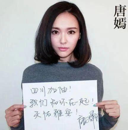 书法才华汉仪唐嫣体备受好评！九游会j9登录女艺人唐嫣展现